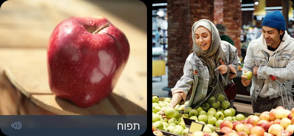 Un primer plano de una manzana roja y la escena de un mercado de fondo, que ilustra el método de inmersión de Rosetta Stone de conectar palabras con imágenes sin traducción.