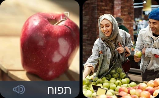 Un primer plano de una manzana roja y la escena de un mercado de fondo, que ilustra el método de inmersión de Rosetta Stone de conectar palabras con imágenes sin traducción.